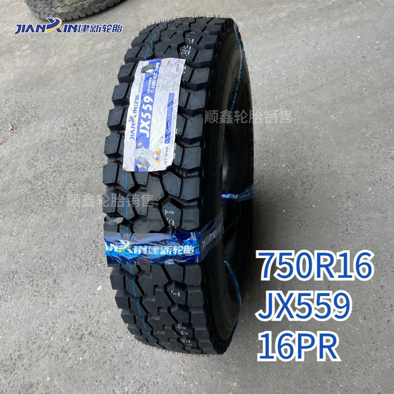 Jianxin Tire 700R 16 750R 16 825 R16 R20 All Steel Wire Truck Tire Vacuum Tire Three Guarantees genuine goods