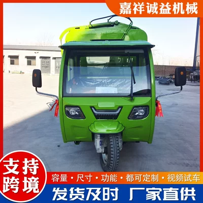 Elektrik zibil maşınları Bins, Small Electric Sanitation Vehicle for Cleaning