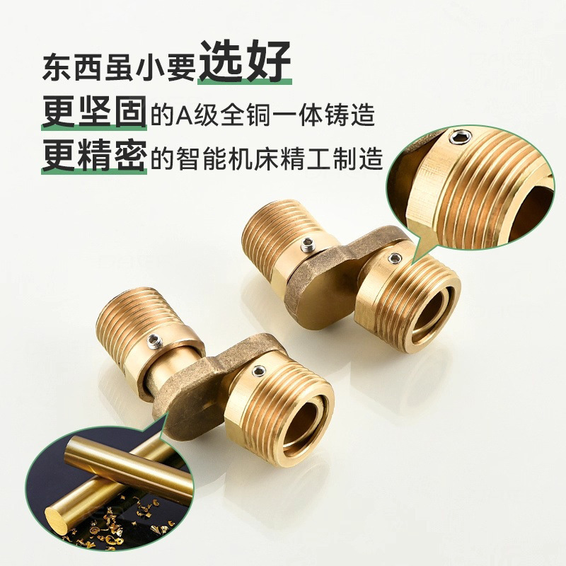 万向全铜淋浴龙头曲角偏心角度可调变径弯脚角度调节接混水阀弯角|undefined