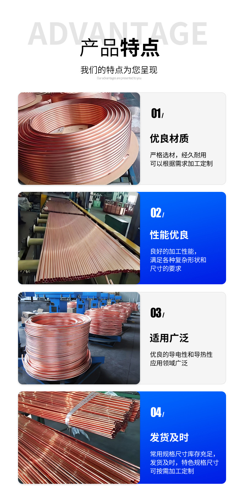 紫铜管_07.jpg
