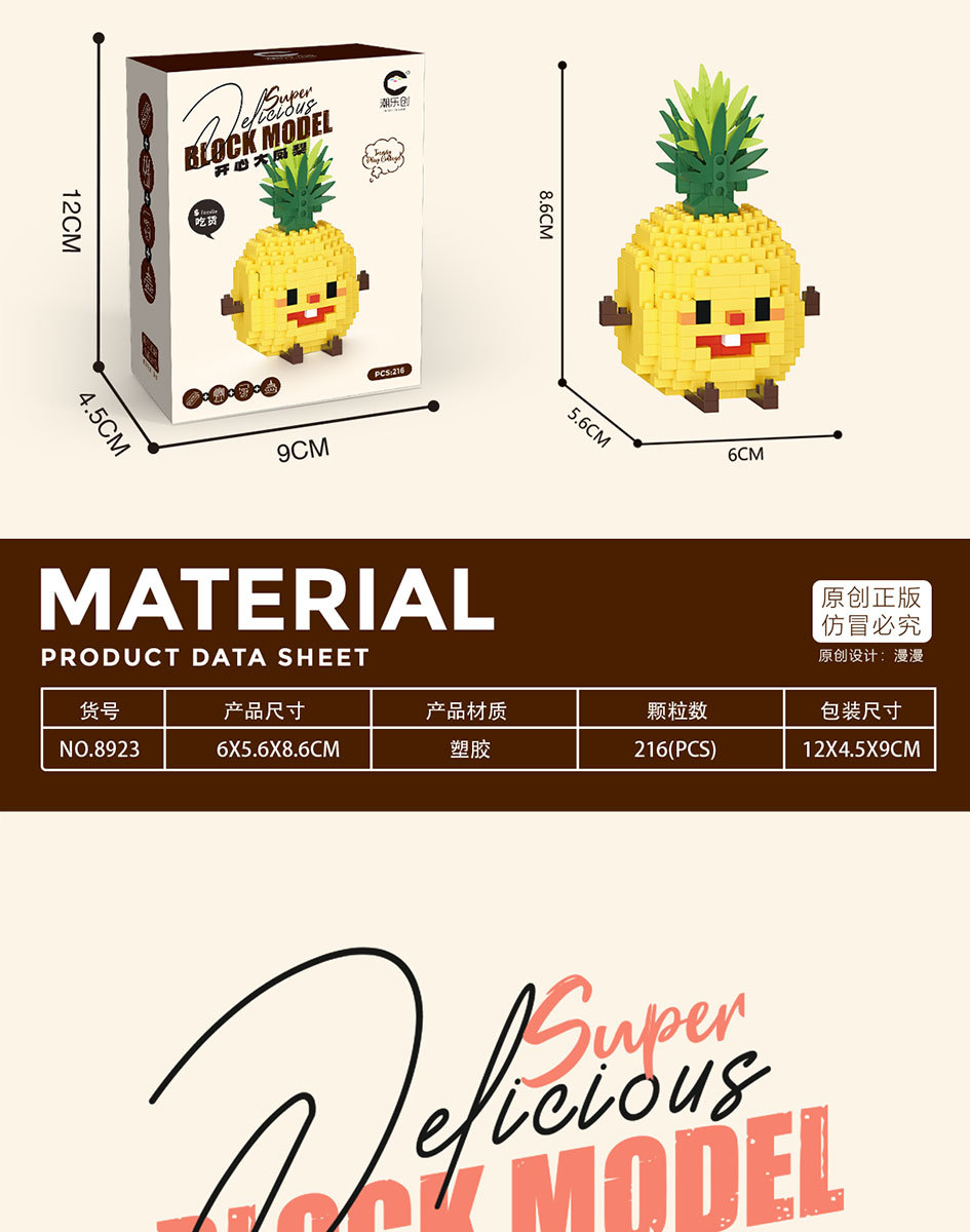 美食微信海报OK-拷贝_06