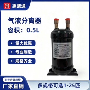 HDTF0.5L7612.7��Һ���x��0.5L��Һ�޿��{�����Һ��ý�A��Һ��
