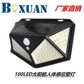 太阳能灯;室外夜灯;手电筒