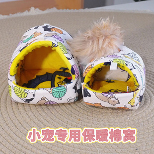 С�B�^����ů��Ƥĵ��ë�q�������P���L�޸C�B�C��ů�Ғ���Ϣ̨