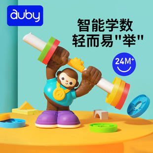 Aobei Weightlifting Orangutan Learning Balance Scale Baby Enlightenment Early Education Thinking Training Toy for 2-3 Year Old Children