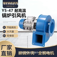 Y5-47С��偠t���L�C���L�C�͸ߜ�ů�L�t����220v�Cе�O��380v