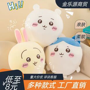 �¿�������Գ���chiikawa���_��С�����޿ɐ�ë�q������ż
