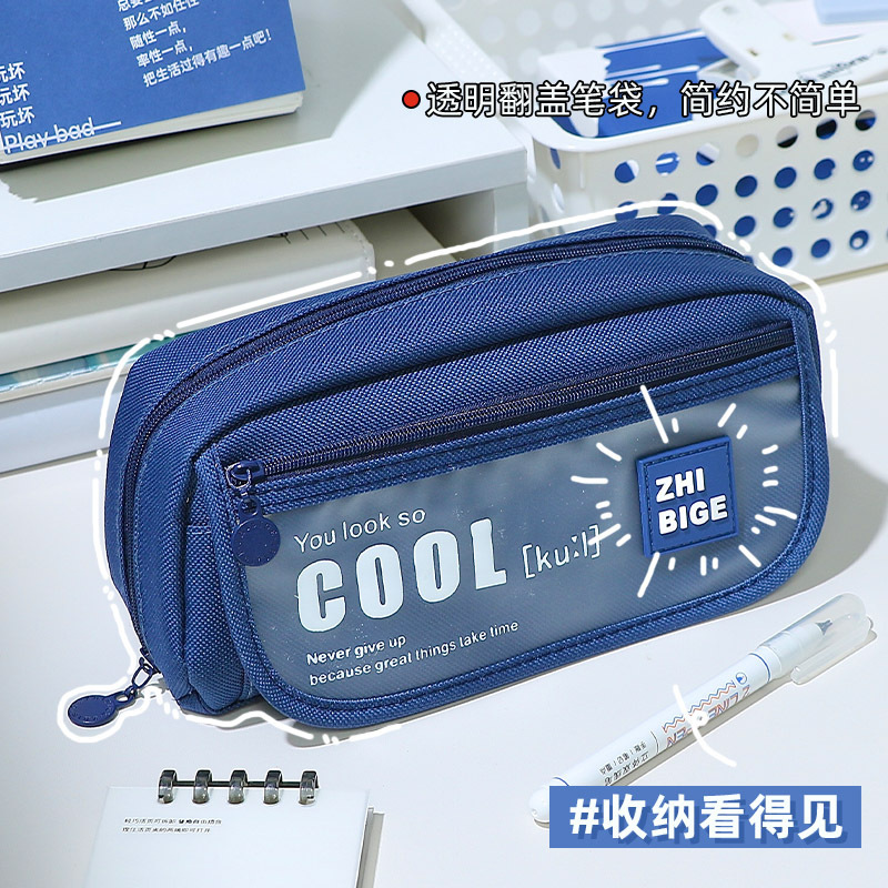 Large Capacity Multi-Layer Pencil Case Ins School Supplies Box Student New Style High-Quality Girl Pencil Case Simple Flip Cover Pouch