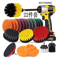 WBZ7 Electric Cleaning Brush Set Drill Brush 22-Piece Set Home Bathroom Floor Dust Cleaning Multi-Function Brush