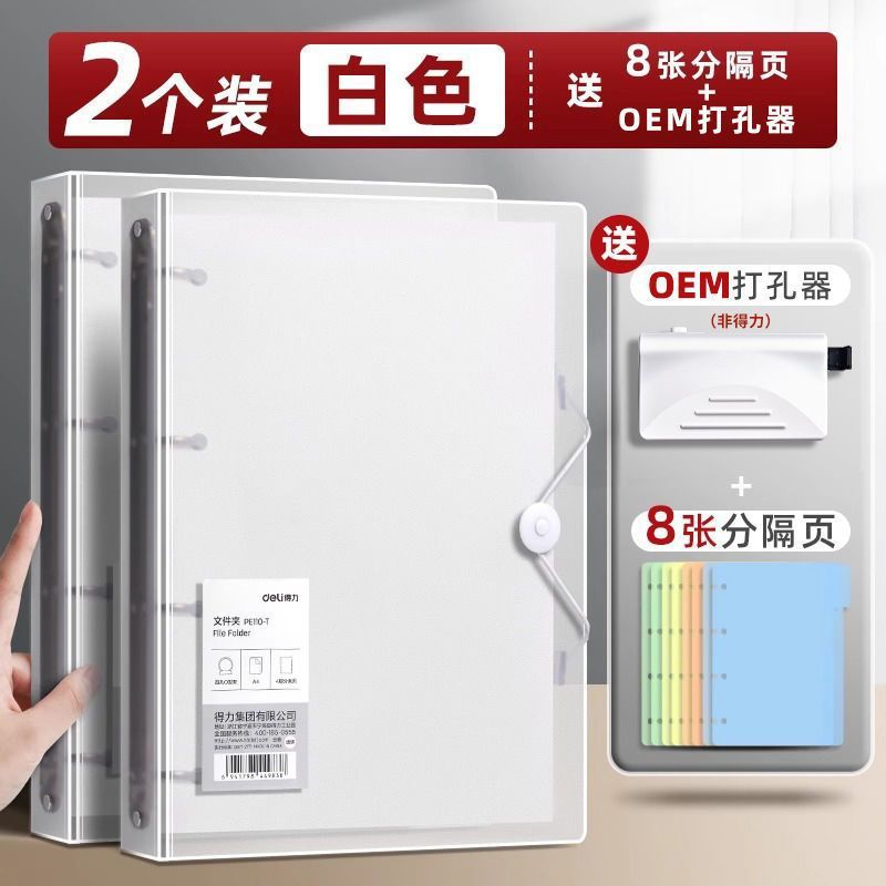 Cuatro agujeros a4 carpeta de agujeros perforados carpeta de agujeros transparentes carpeta de agujeros