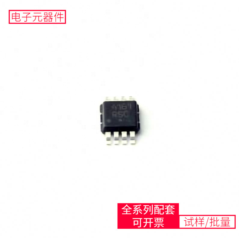 Ic Mc34161Dmr2G Micro-8 Stm32H743Iik6 Stm32F413Vgt6 Tms320F2