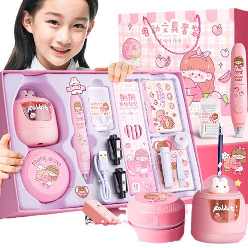 Electric stationery set gift box, school supplies for primary and secondary school students, back-to-school gift package, children's good-looking birthday gift