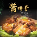 �����Ź�500�˺����ز���հ�װ��ʳ�������Ǵ׽����ŹǼ�ʳ±ζ.