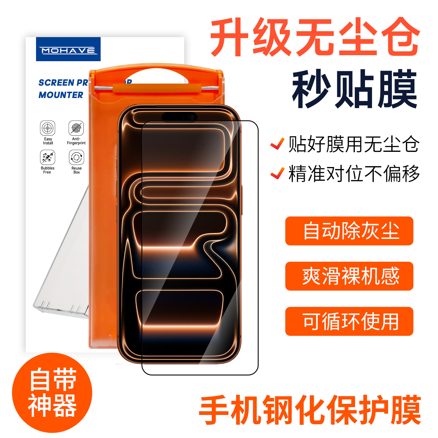 Aplicable a Apple 17 curva 3D curva en caliente caucho completo cámara limpia de polvo para teléfonos móviles pantalla curva a prueba de polvo a prueba de roturas de borde de la película de endurecimiento para teléfonos móviles