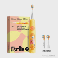 usmile スマイルプラス 子供用充電式電動歯ブラシ Q5 ギフト 3-12歳 子供用 防虫