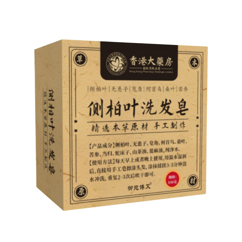 工場卸売 Sophora flavescens ソープ クレンジングソープ シャンプーソープ クスノキの葉シャンプーソープ 高麗人参ソープ 手作り石鹸 夏用バスソープ|undefined