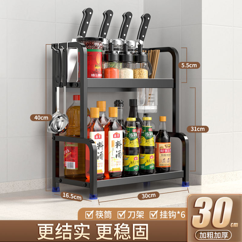 Estante de cocina condimento rack habitación hogar palillos rack cuchillo rack de almacenamiento multifuncional condimento rack de almacenamiento