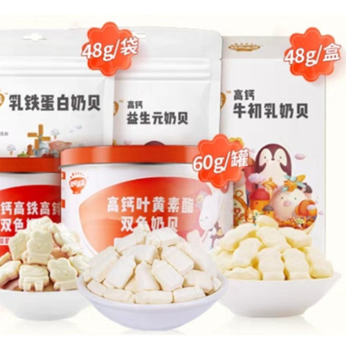 Akita BaoBao: High-Calcium, Dual-Color Milk Candies with Lutein Ester—Iron- and Zinc-Rich Nutritional Snacks for Kids, Made with Pure Cow’s Milk