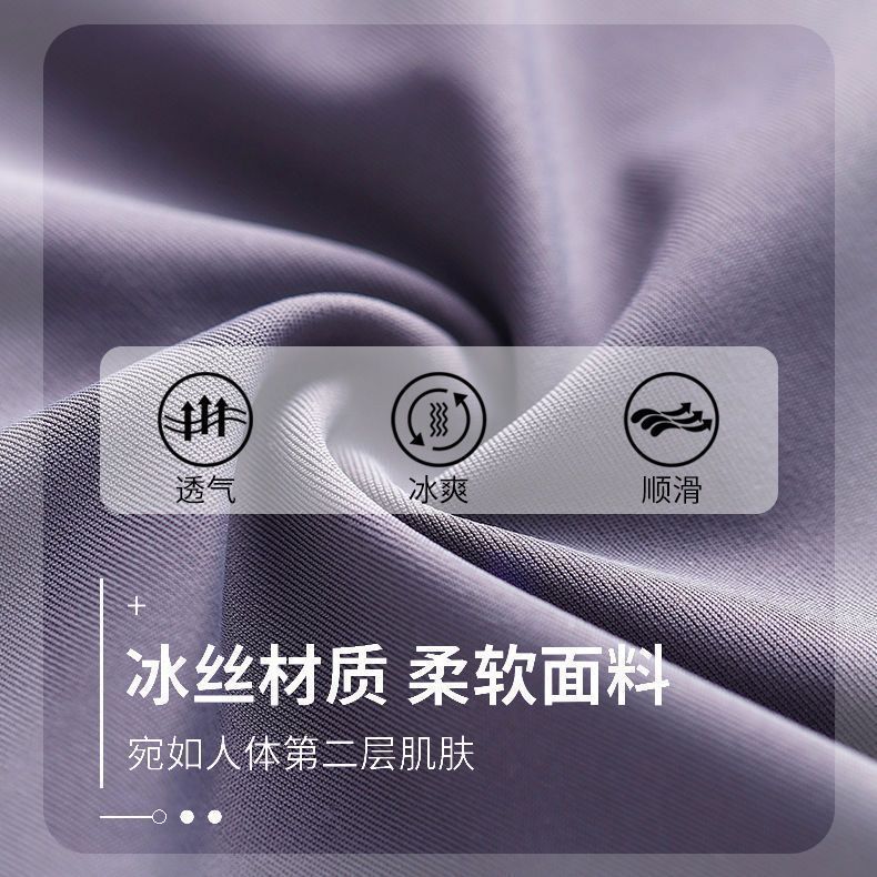夏季薄款免穿文胸冰丝女士蕾丝背心带胸垫一体式透气凉感美背内衣|undefined