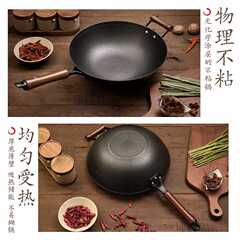 江油宏江第三代燃氣家用圓底平底老式生鐵鍋鑄鐵鍋炒鍋無塗層不粘