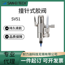 �ձ��M��SAN-EI TECH��Ӣײ�ʽ�z�ySV51 SV59MD