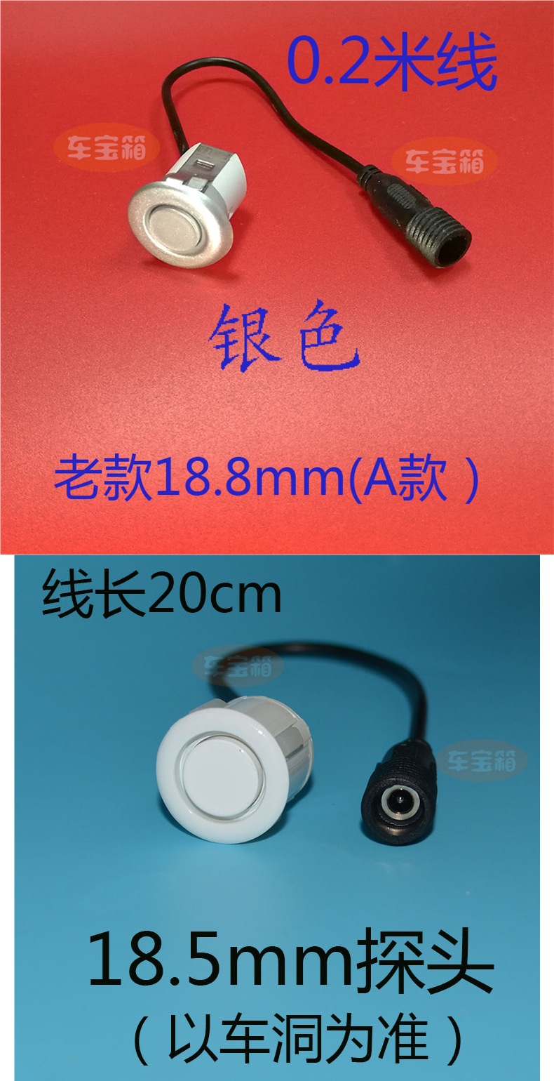 Car Reversing Radar Probe 18.8mm22 Probe Round Thread Waterproof Interface 19 Universal Iron General Radar Head