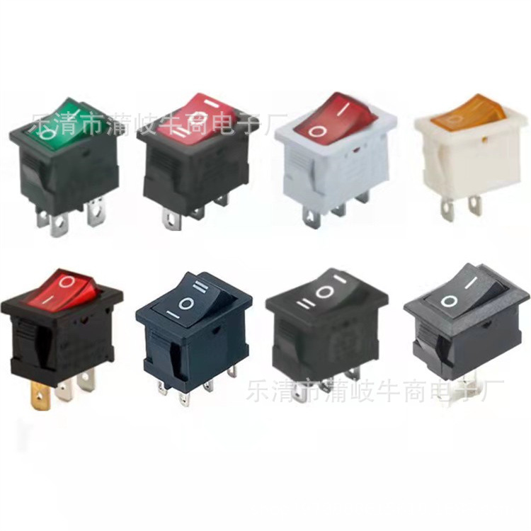 船型开关KCD1两脚15MM*21MM音响2档两脚3A6A翘翘板开关