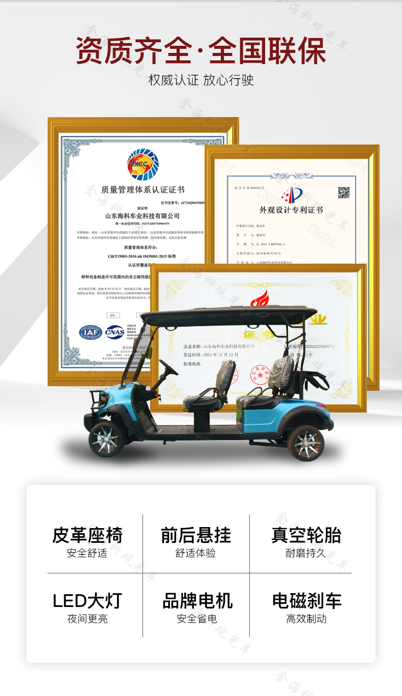 Golf Cart with 4 Seats, Garden-Style Hotel Reception Vehicle, Golf Shuttle Cart for Tourist Areas, Parks, and Communities