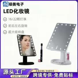 卷发/直发器;化妆镜;其他生活电器