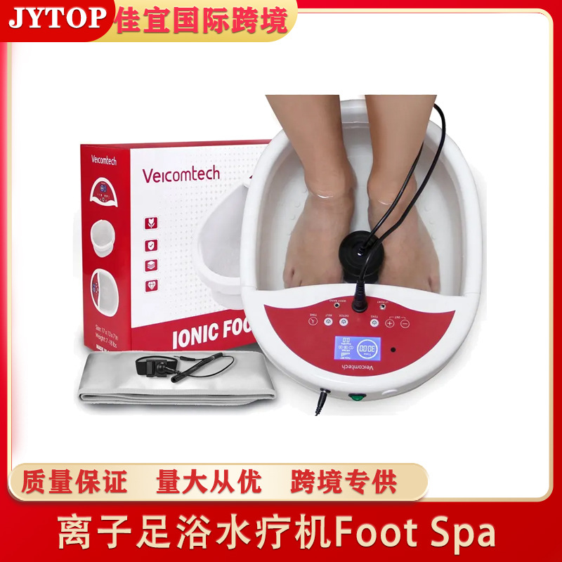 佳宜通 Foot Spa足浴仪 离子足浴水疗机离子养生设备放松按摩足浴