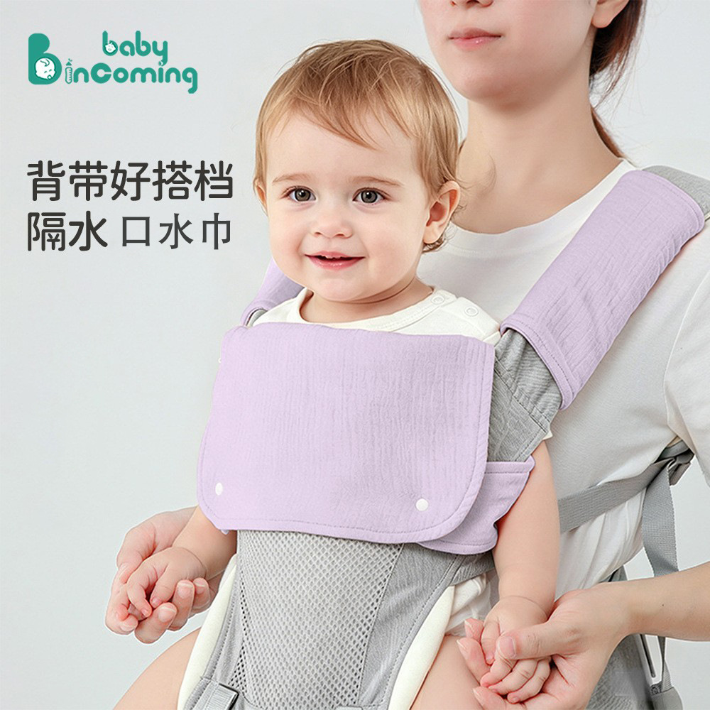 Baby mochila toallas de saliva accesorios de banco de cintura de algodón gaza toallas de mordida dos perros围裙 desmontable围裙 conjunto de correa de hombro
