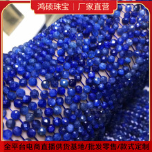 3mm4mm天然藍晶石切面刻面散珠串珠 鑽石面半成品DIY手工手鏈飾品