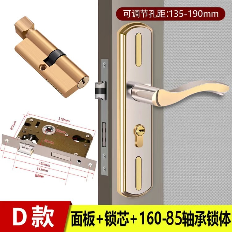 寝室の室内ドアロック家庭用部屋は、穴を変えないステンレスの静かな部屋の汎用型の古い木製ドアロックを調節できる|undefined