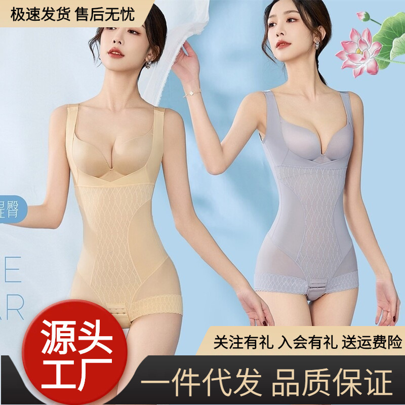 2026年新款8D三角连体雕衣女产后束腰塑形收腹提臀排扣塑身衣夏