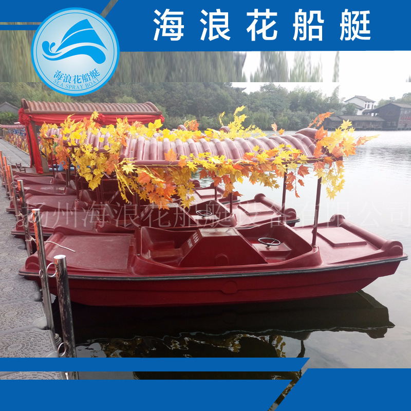 景区仿古画舫脚踏船 湖面休闲观光游船4人公园游乐船玻璃钢脚踏船