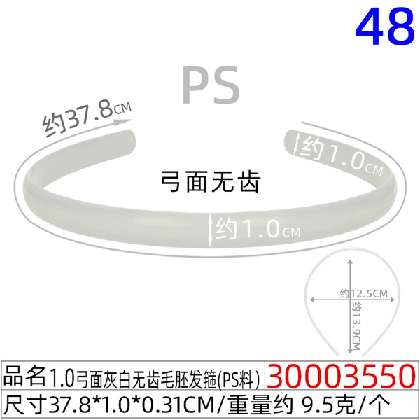 30003550#1.0cm toothless gray -white hairy embryo hairband