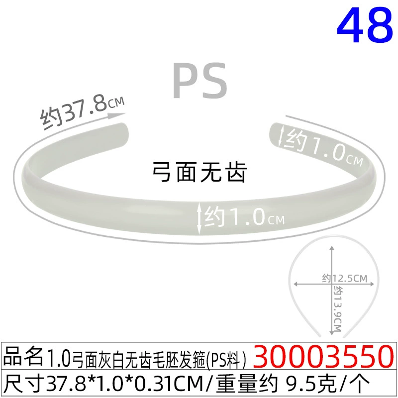 Headband (Hengmai) handmade black, multi-width 0.5–5.0 cm, ultra-light 6 g