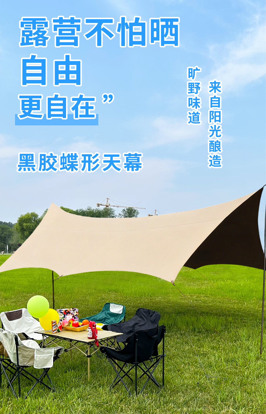 Wholesale Sun Protection Outdoor Canopy Tent, Thickened Black Glue Butterfly-Shaped Tent, Fully Automatic Camping Sunshade Picnic Rain Shelter