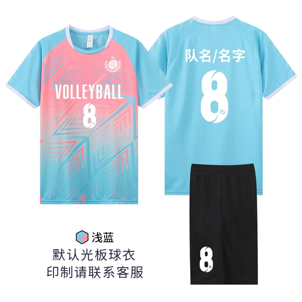 7702—Light blue (same style as men and women, no pockets)