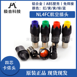 ���ٌ��I��о���z�^�⺸�� NL4FC���ղ��^4о��푾��Wķ���^