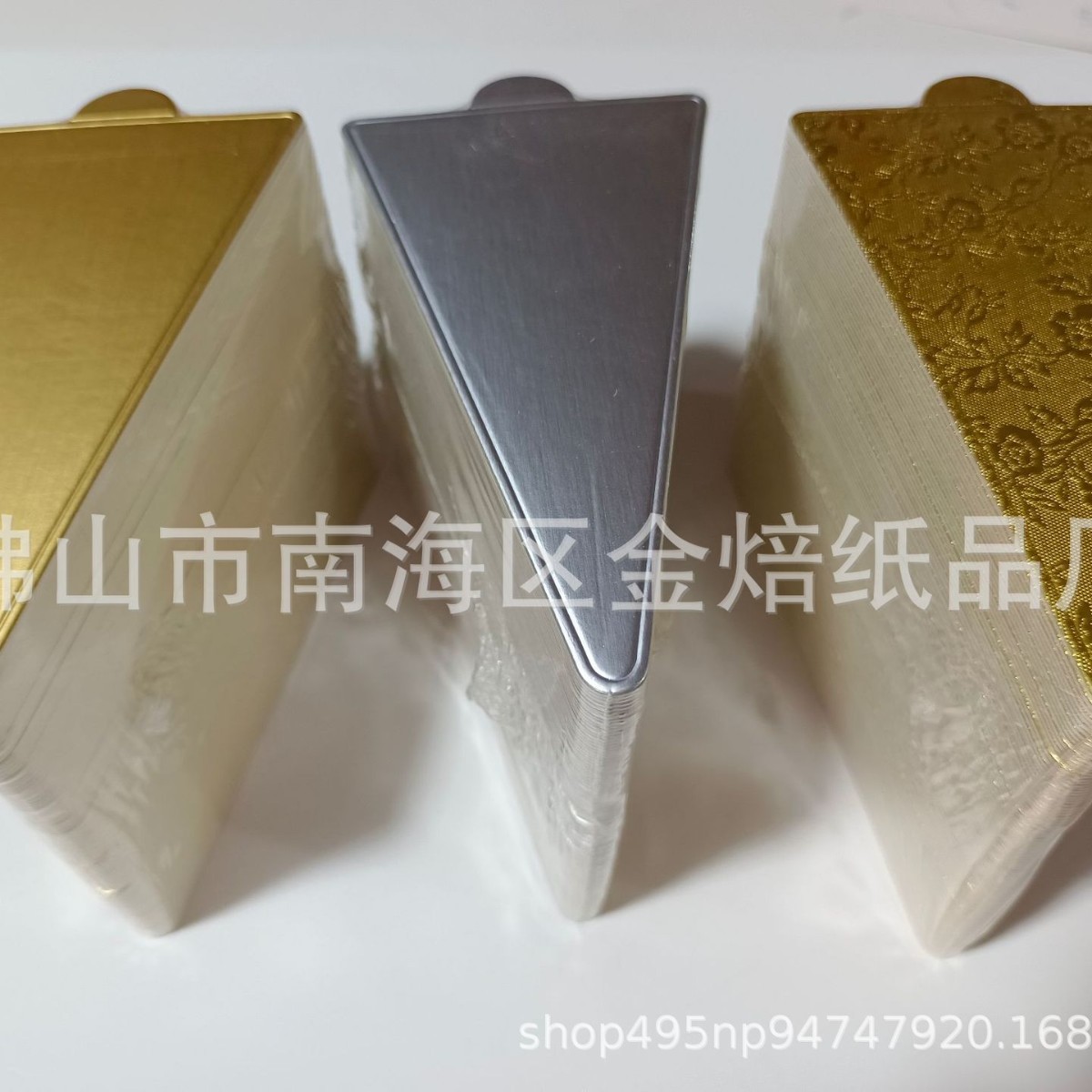 金焙慕斯垫 慕斯底托 蛋糕垫片 小金卡纸托 慕斯金托 小三角100张