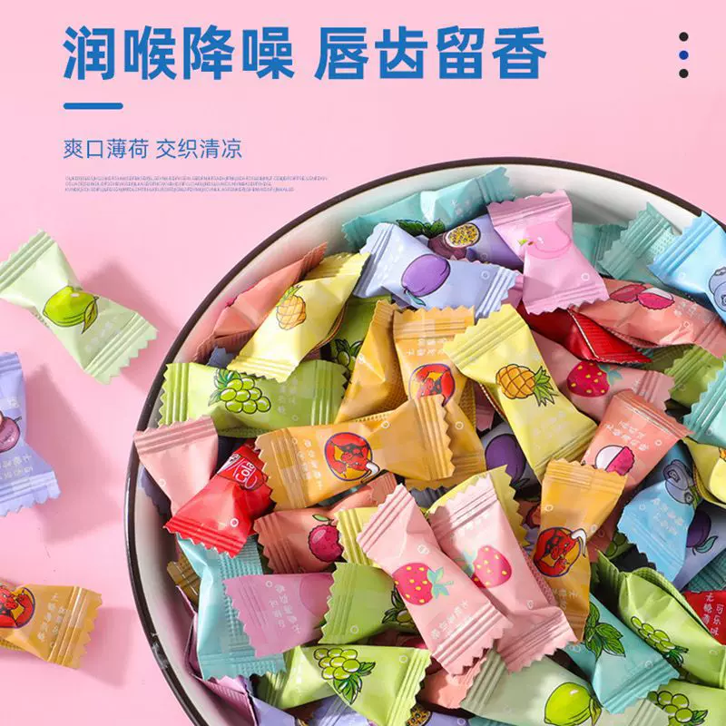 网红花香无糖薄荷糖独立包盒装随身携带清新口气办公接吻前台批发