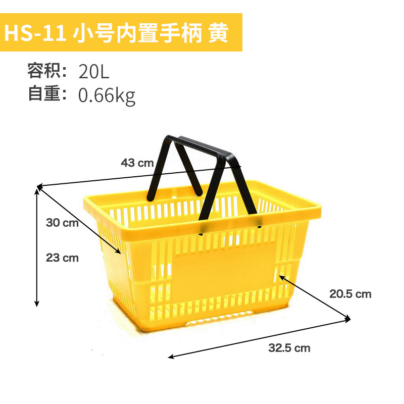Fabricante Zhao Yiming cesta de compras supermercado gran marco de compras fondo hueco cesta de plástico image 32