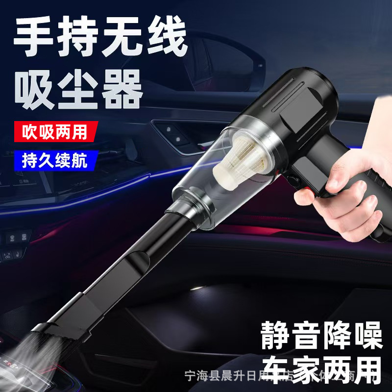車用掃除機、ワイヤレス充電、吸引とブロー、ブラシレス、小型、ミニ、ハンドヘルド、車内ハイパワー|undefined