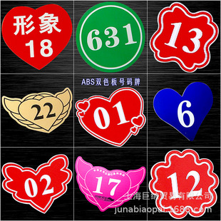 ABS�pɫ��̖�a�Ƙ��ƾ�ʾ����ʾ��������X��̆T��̖������UVӡ