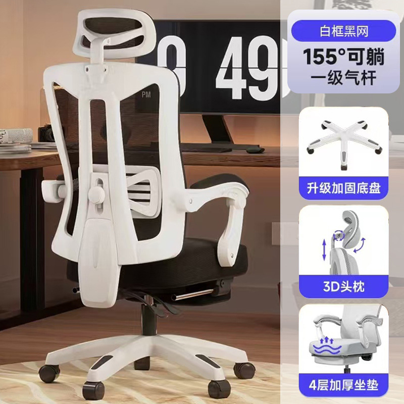 Marco blanco red negra + cojín de esponja + pie de nylon