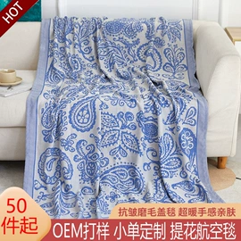 线毯;围巾;披肩