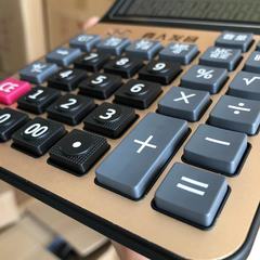 JOINUS眾成牌計算器批發2023真人發音語音款財務會計財務用計算機