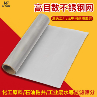 ��Č���ʯ�ͻ����^�V304���P䓾W���P䓾W��316���P䓾W���P䓾W