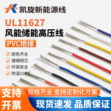 PUL11627Lܹ|2000V 1 6 8 22 24 26AԴ܇늾